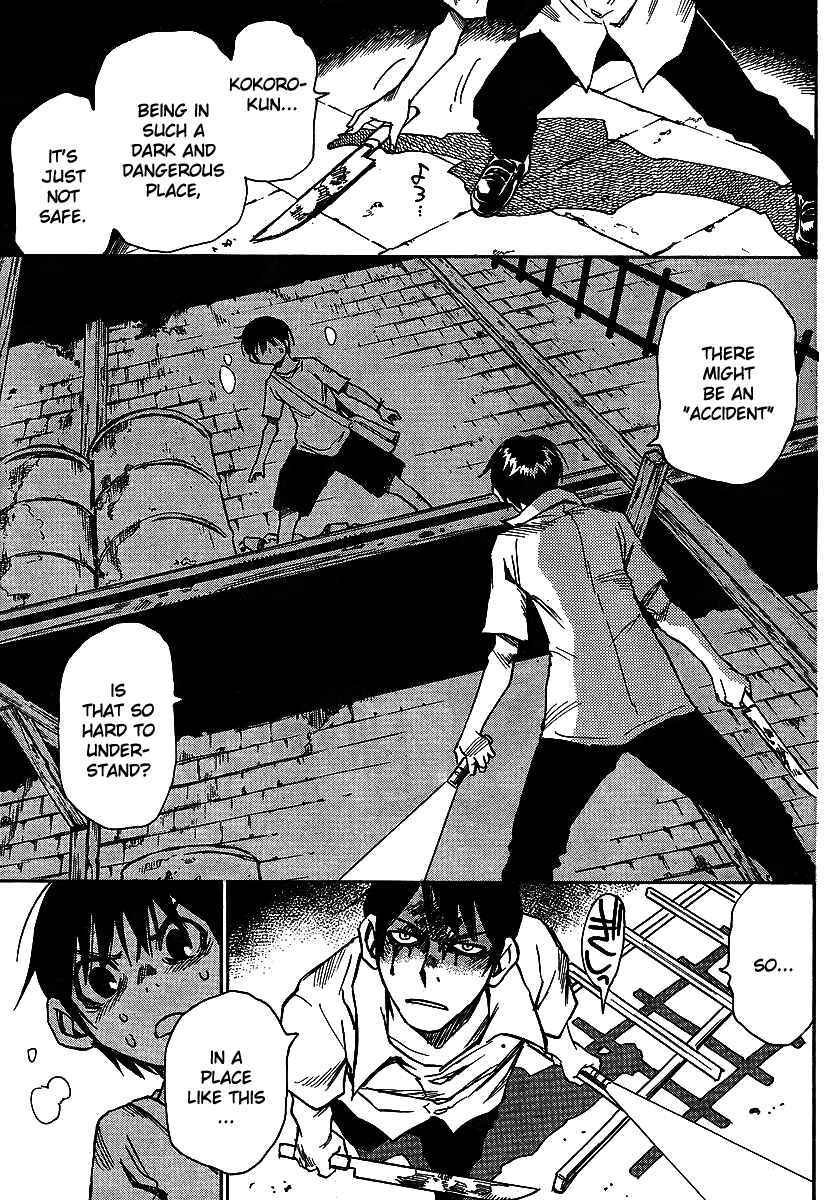 Page 11 Chapter 12 Hoozuki no Shima