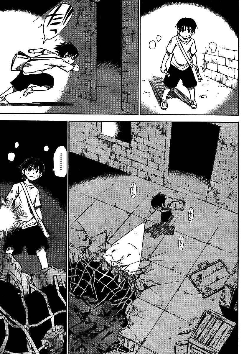Page 15 Chapter 12 Hoozuki no Shima