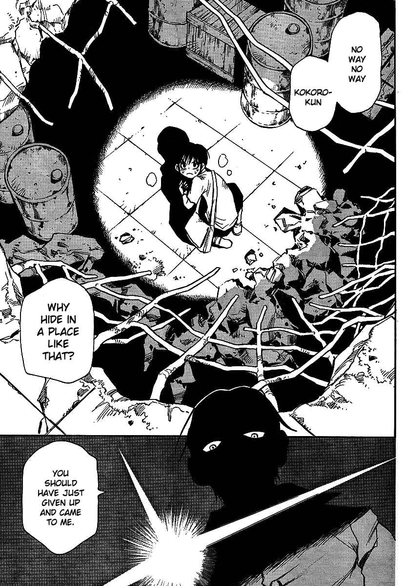 Page 17 Chapter 12 Hoozuki no Shima
