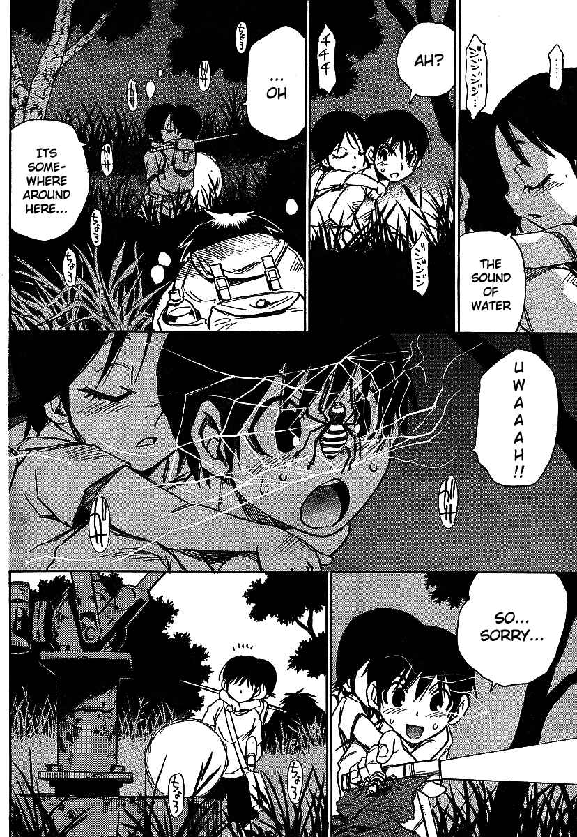 Page 22 Chapter 12 Hoozuki no Shima