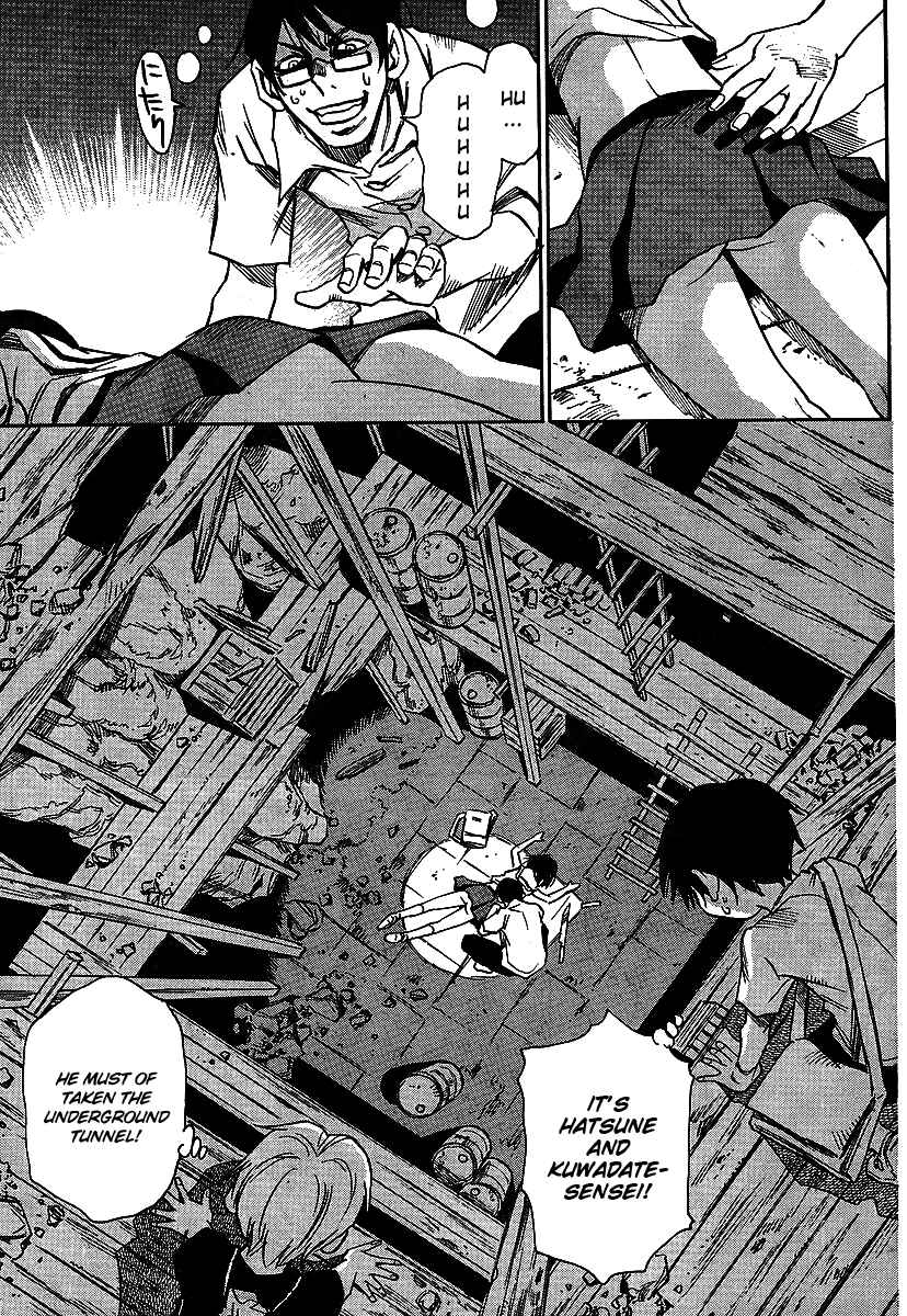 Page 3 Chapter 12 Hoozuki no Shima