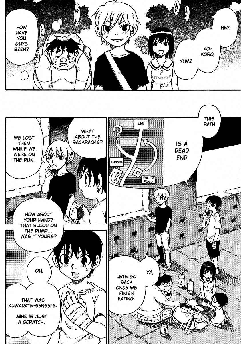 Page 16 Chapter 15 Hoozuki no Shima