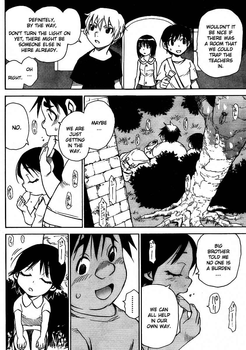 Page 20 Chapter 15 Hoozuki no Shima
