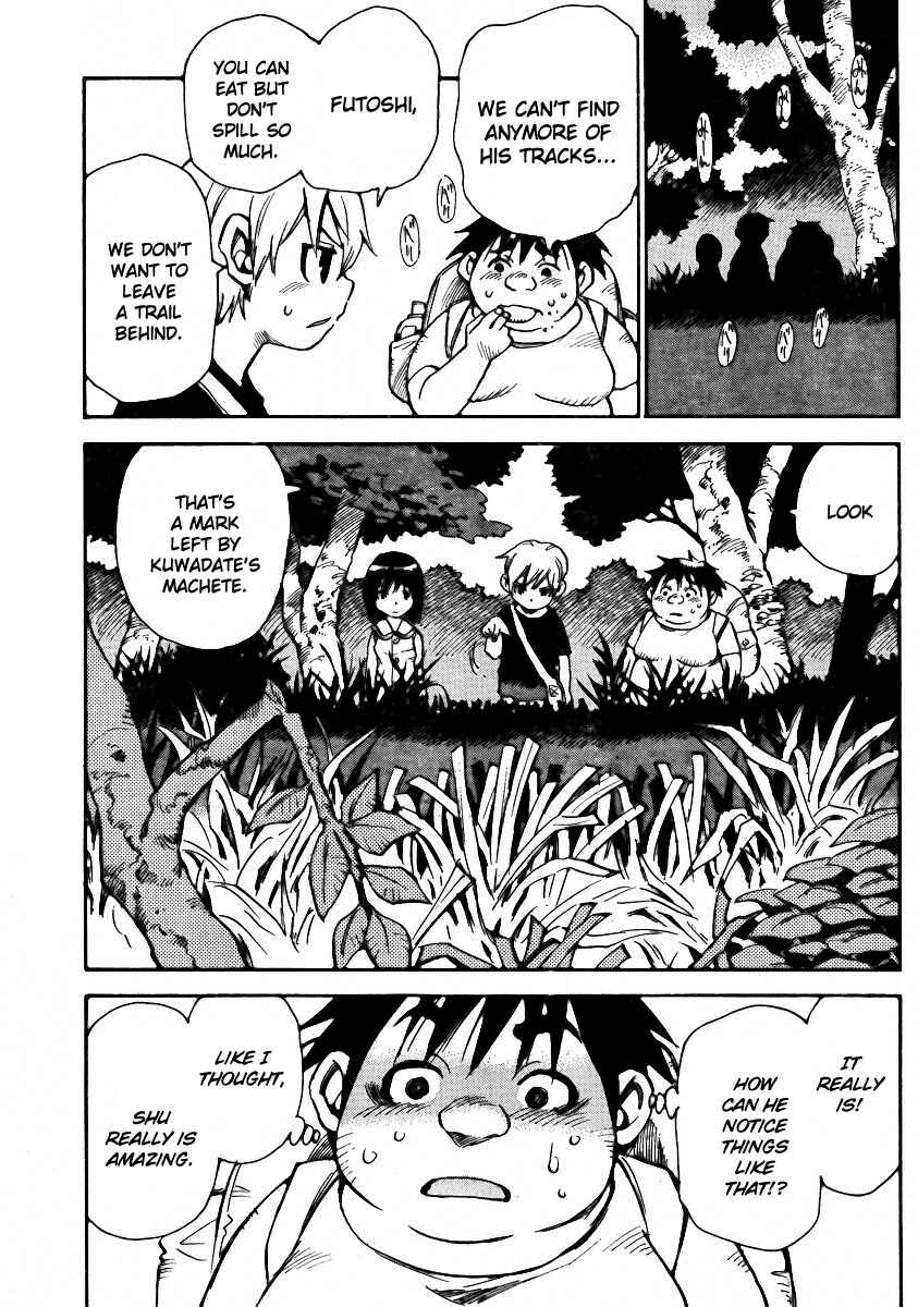 Page 9 Chapter 15 Hoozuki no Shima