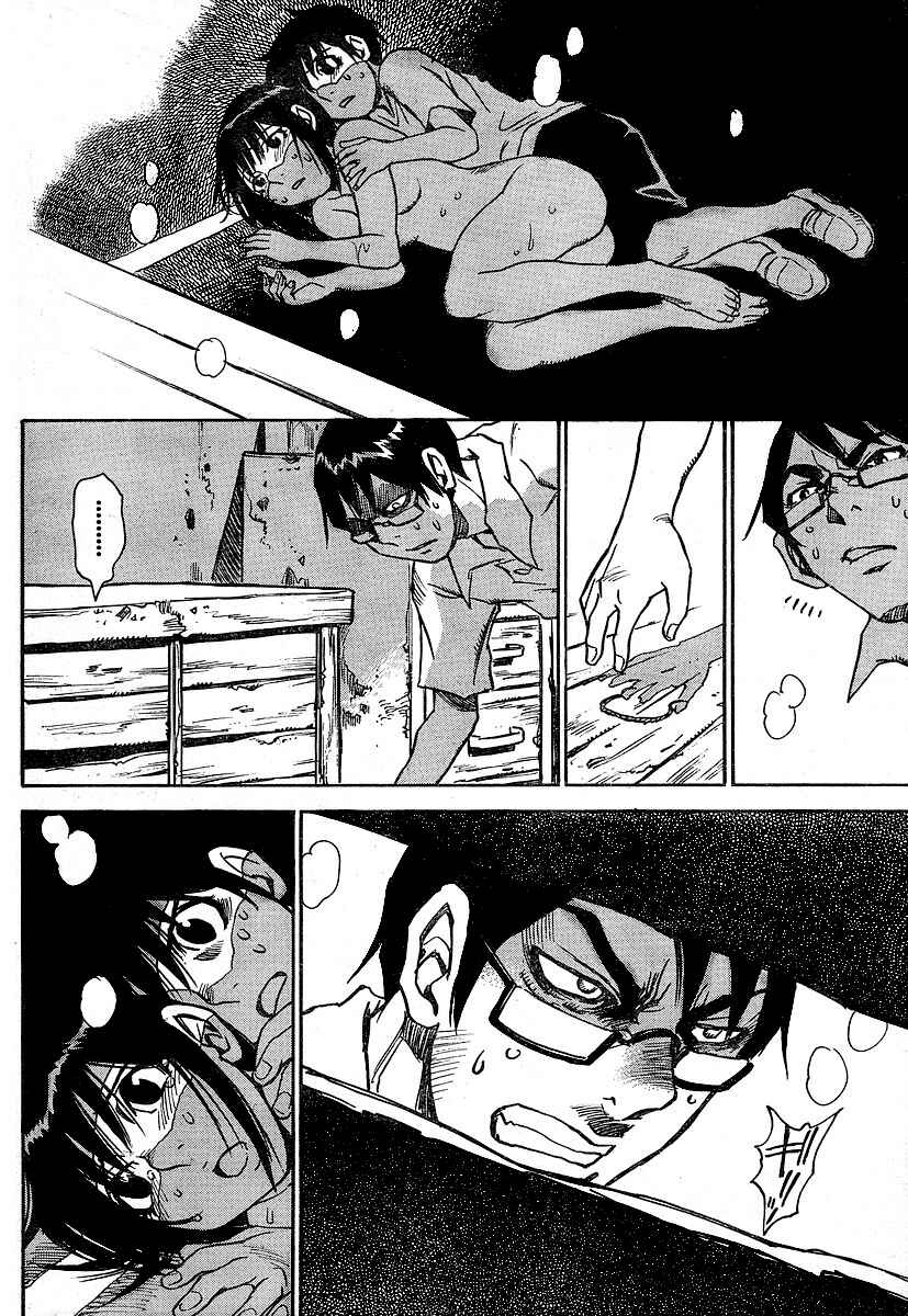 Page 14 Chapter 3 Hoozuki no Shima