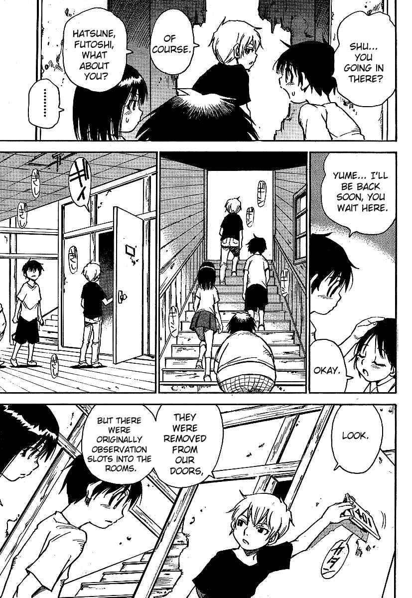 Page 19 Chapter 3 Hoozuki no Shima