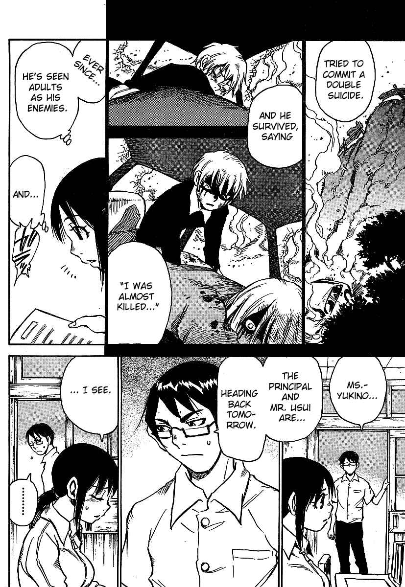 Page 6 Chapter 3 Hoozuki no Shima