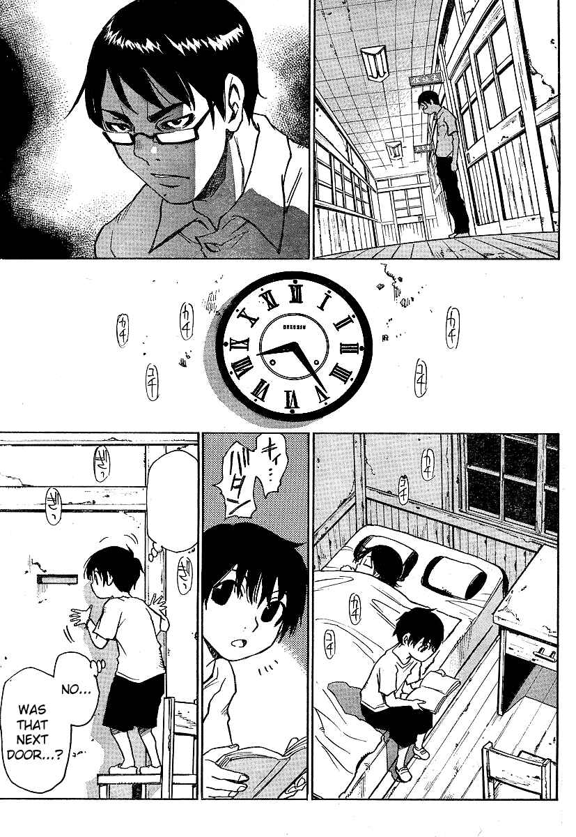 Page 7 Chapter 3 Hoozuki no Shima
