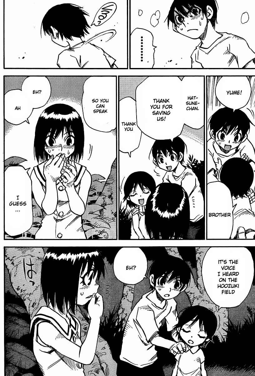 Page 19 Chapter 25 Hoozuki no Shima