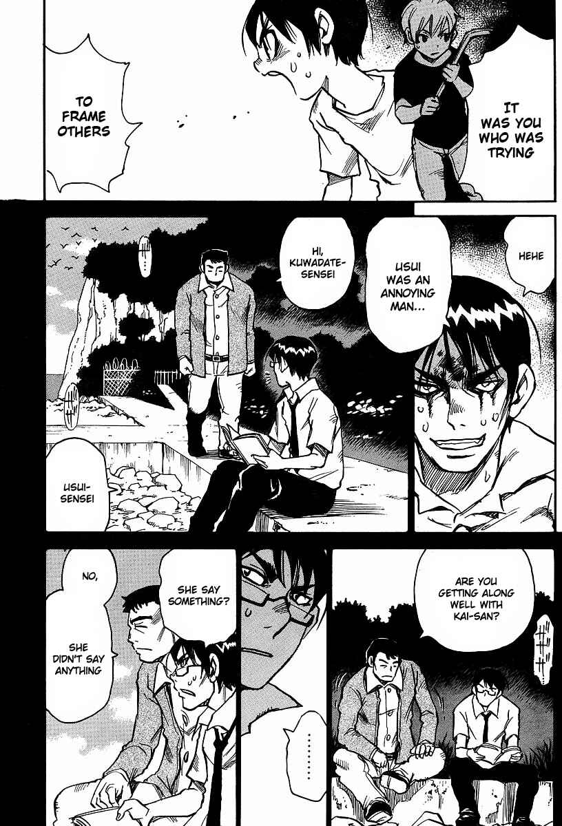 Page 9 Chapter 25 Hoozuki no Shima