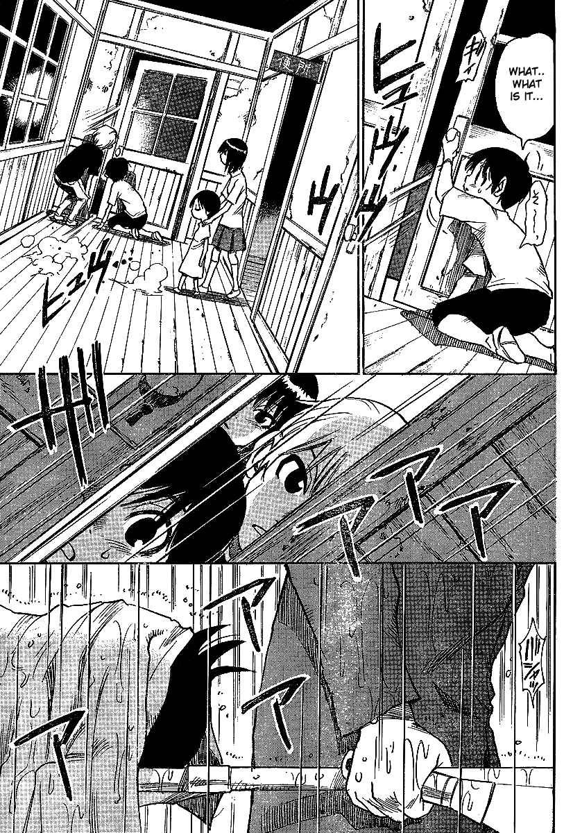Page 13 Chapter 6 Hoozuki no Shima