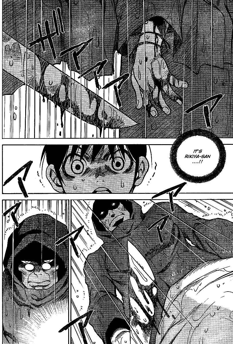 Page 15 Chapter 6 Hoozuki no Shima