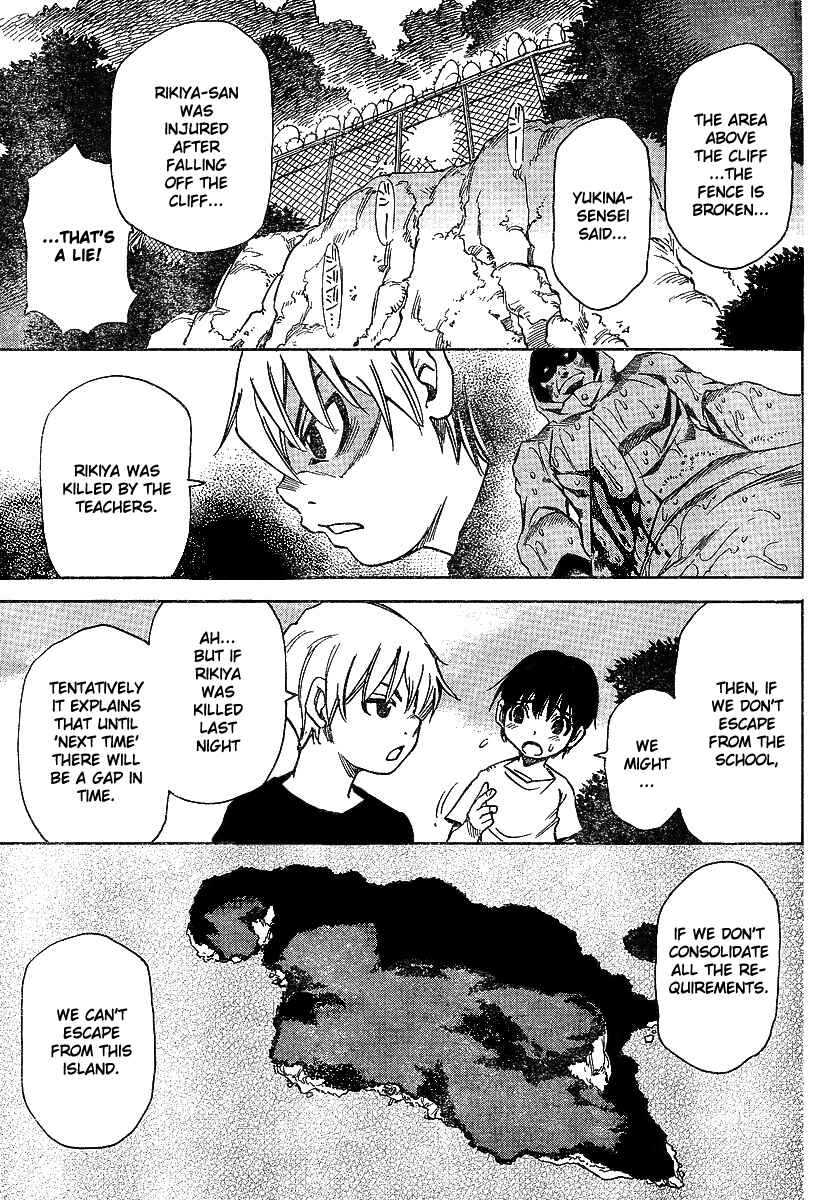 Page 20 Chapter 6 Hoozuki no Shima