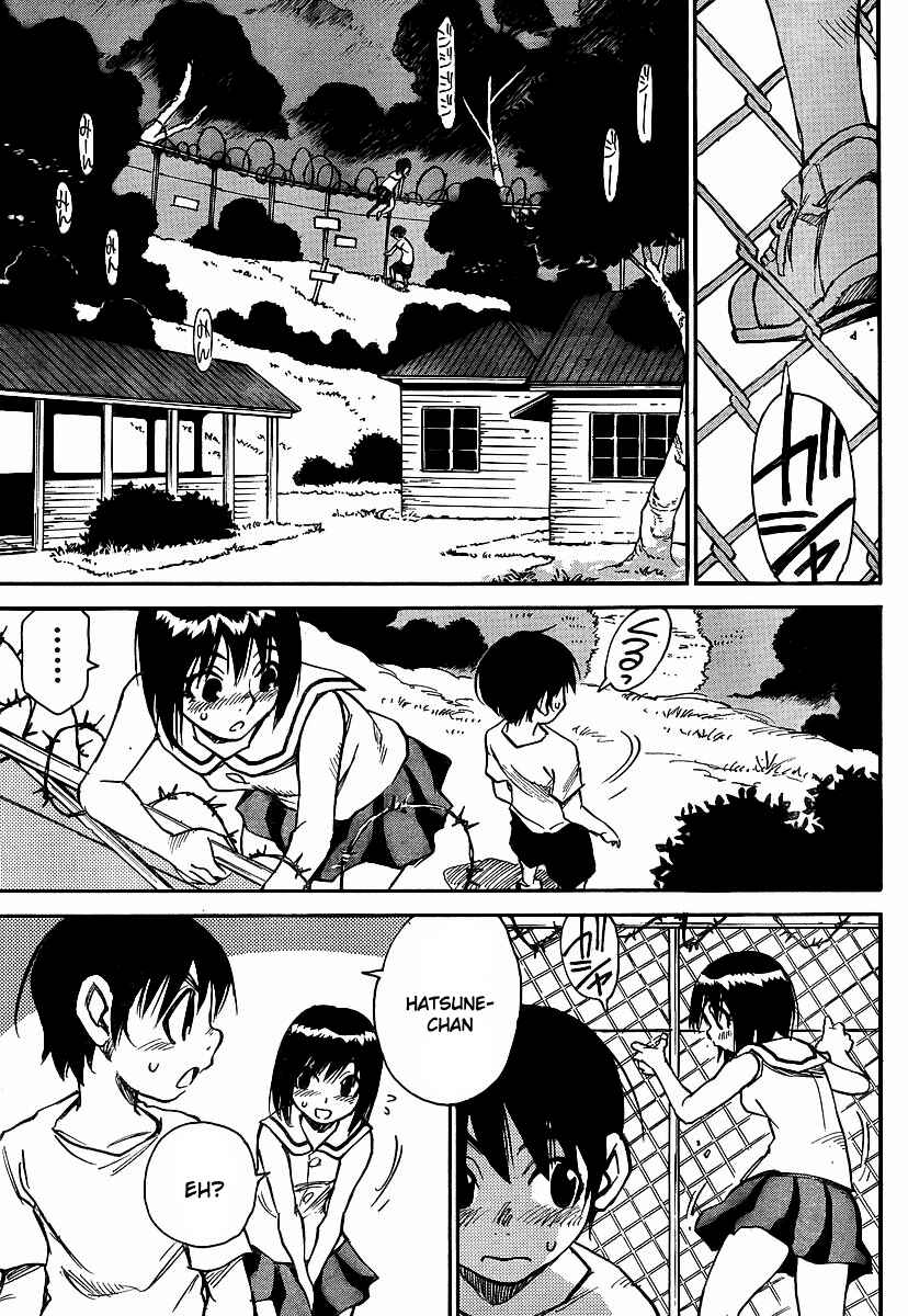 Page 13 Chapter 26 Hoozuki no Shima