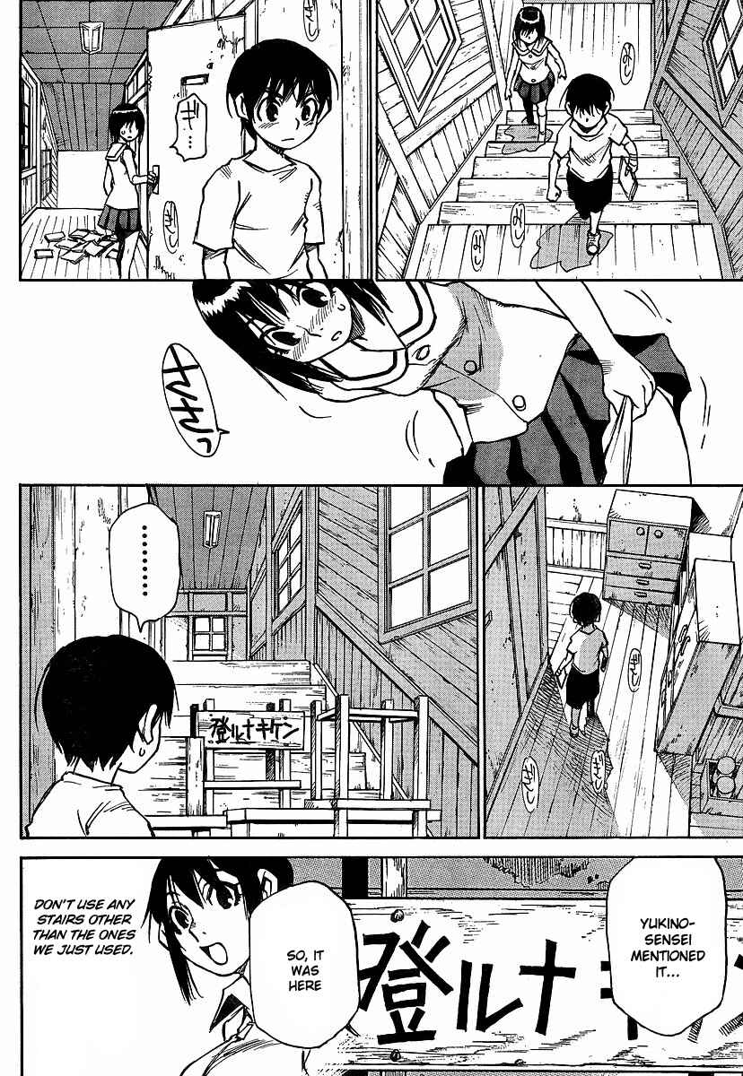 Page 16 Chapter 26 Hoozuki no Shima