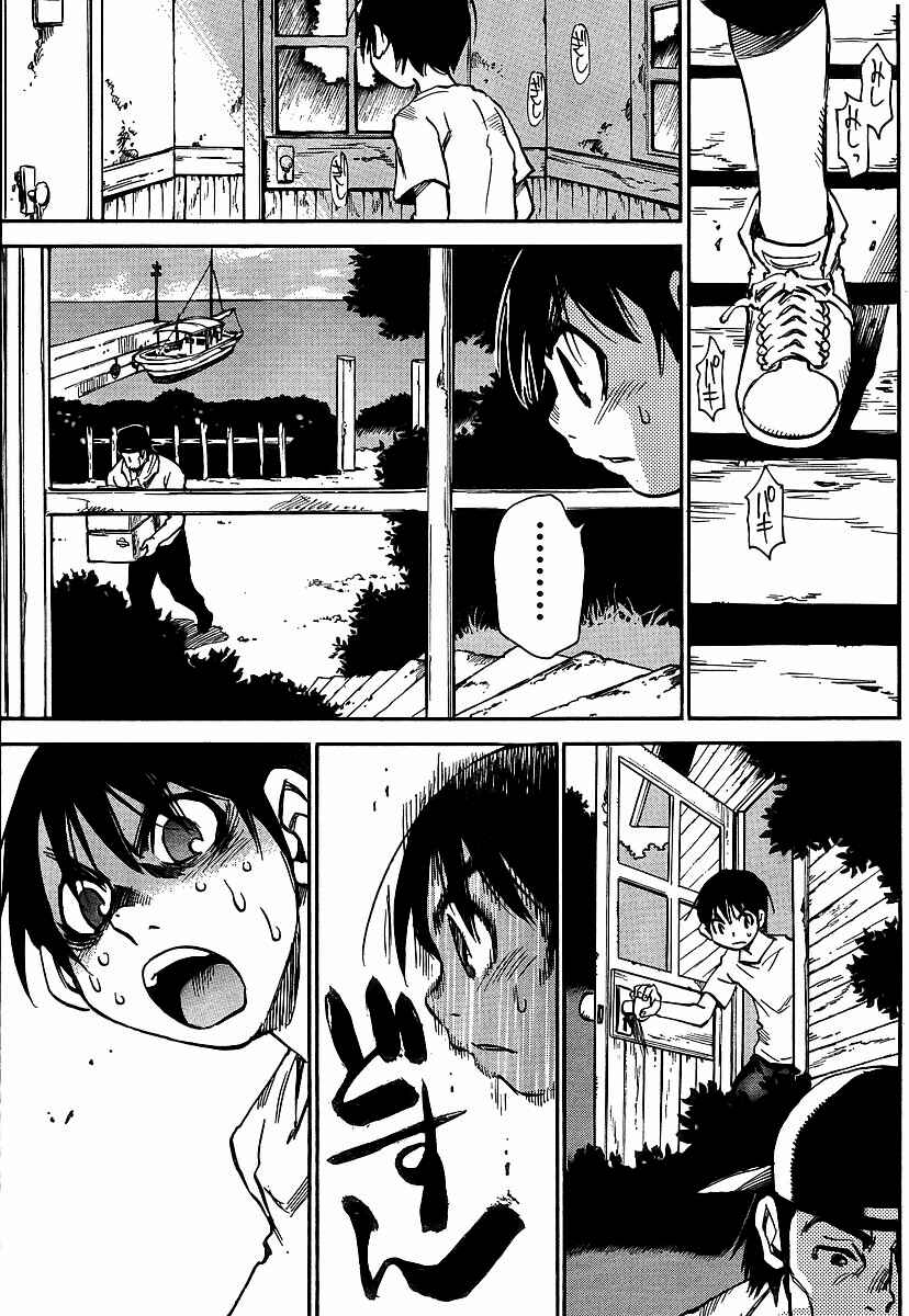 Page 17 Chapter 26 Hoozuki no Shima
