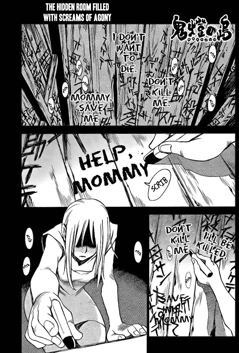 Page 1 Chapter 4 Hoozuki no Shima