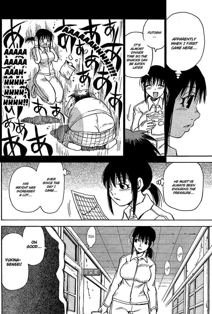 Page 10 Chapter 4 Hoozuki no Shima