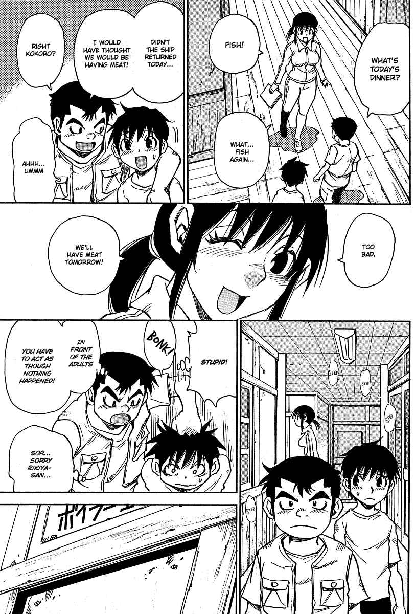 Page 11 Chapter 4 Hoozuki no Shima
