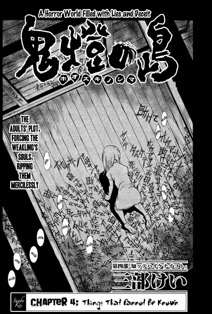 Page 2 Chapter 4 Hoozuki no Shima