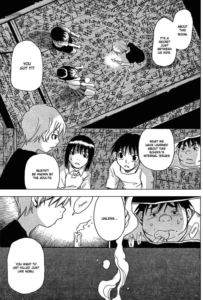 Page 3 Chapter 4 Hoozuki no Shima