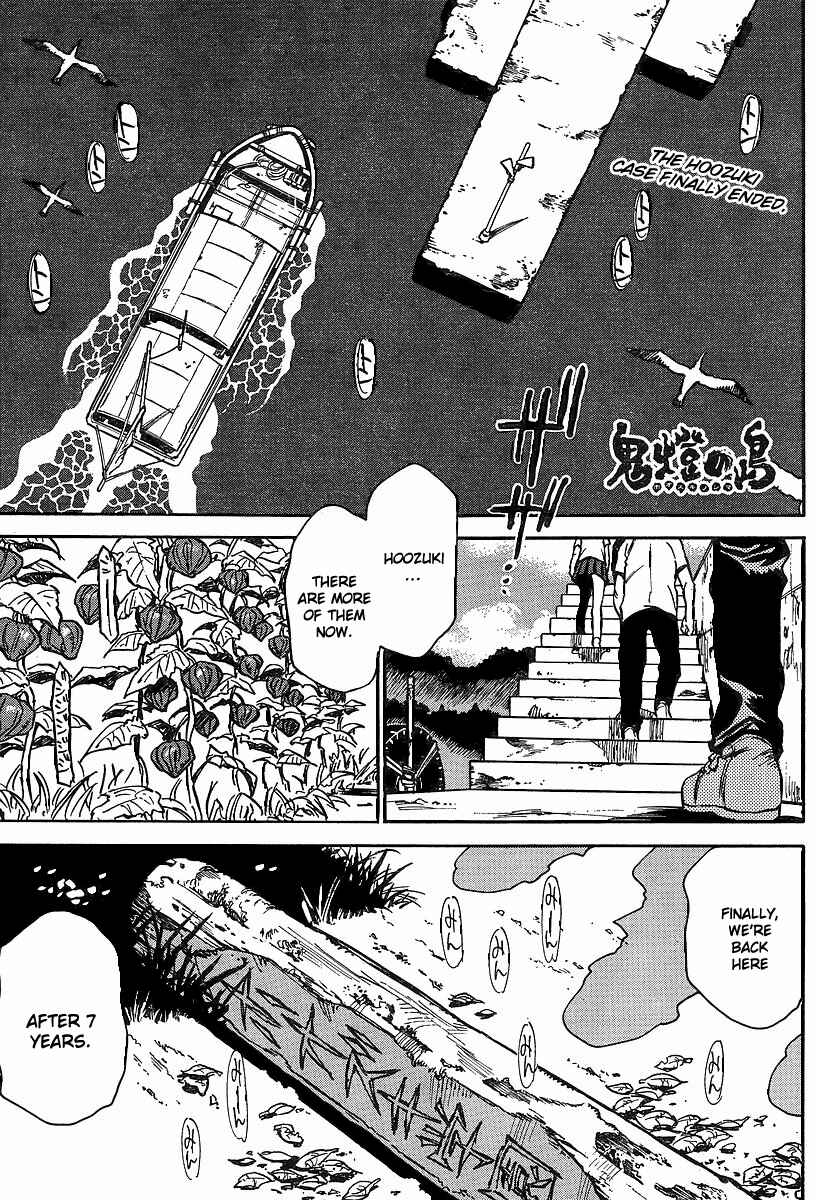 Page 1 Chapter 27 Hoozuki no Shima