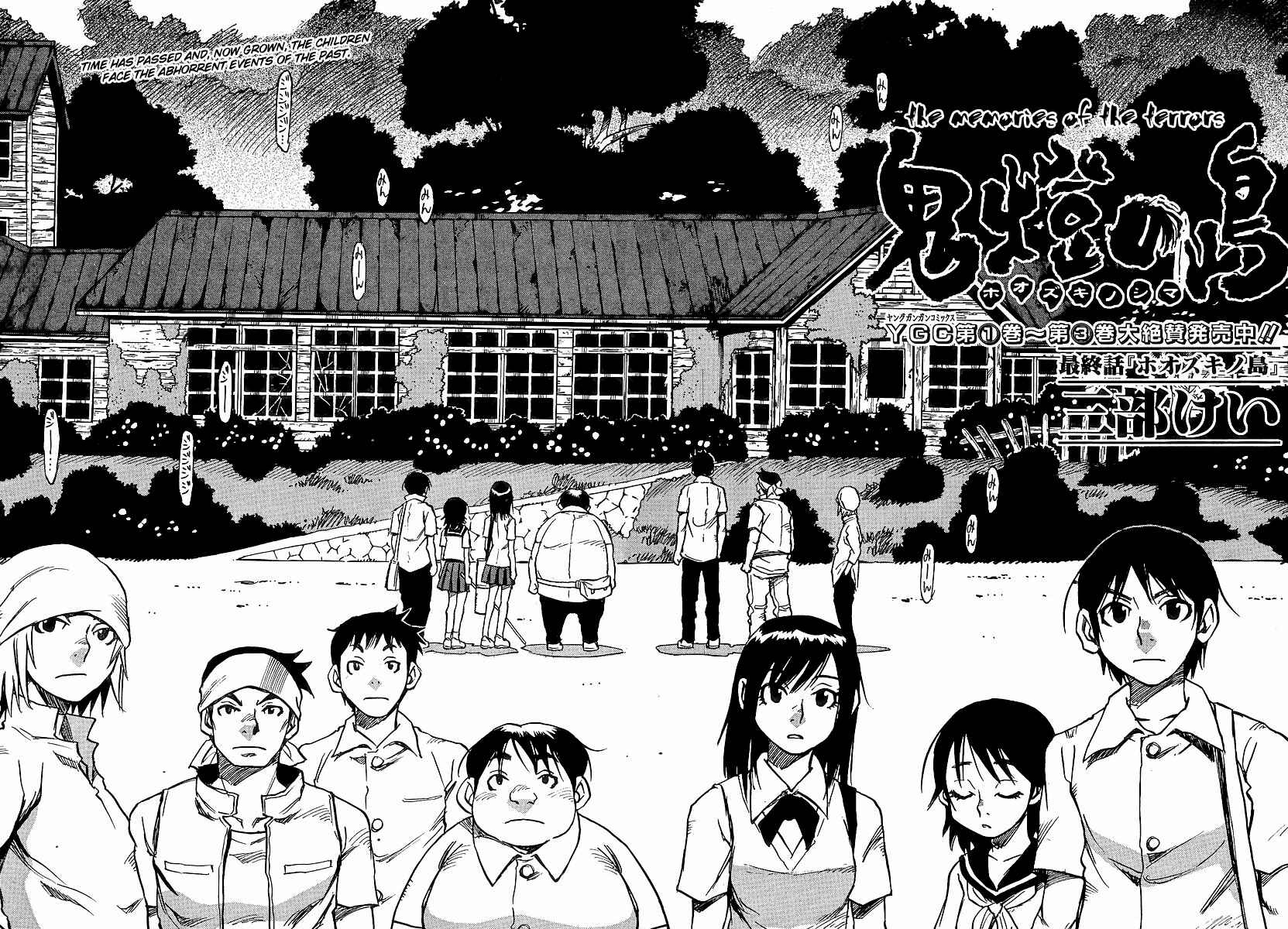 Page 2 Chapter 27 Hoozuki no Shima