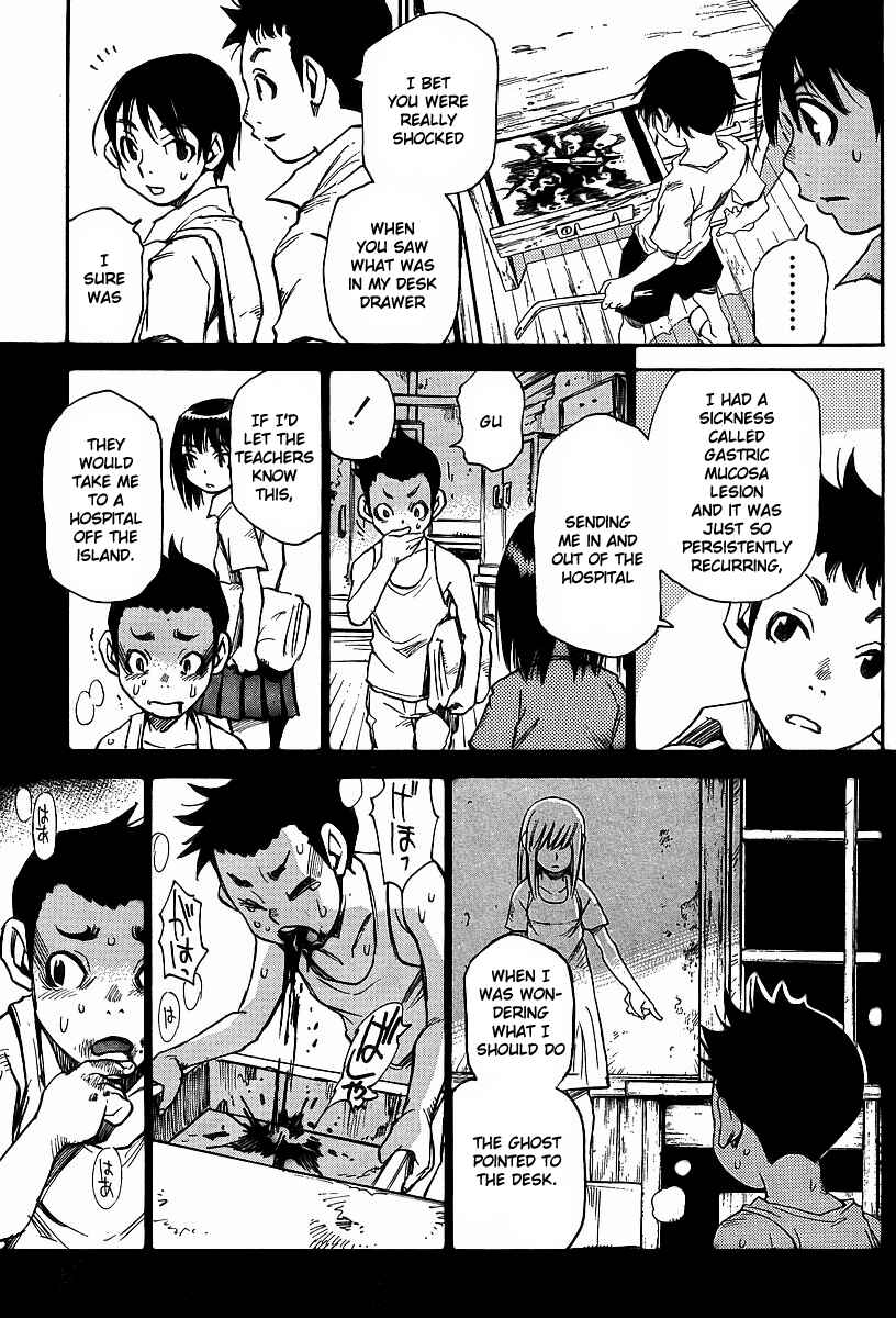 Page 4 Chapter 27 Hoozuki no Shima