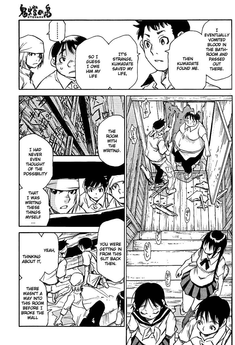 Page 6 Chapter 27 Hoozuki no Shima