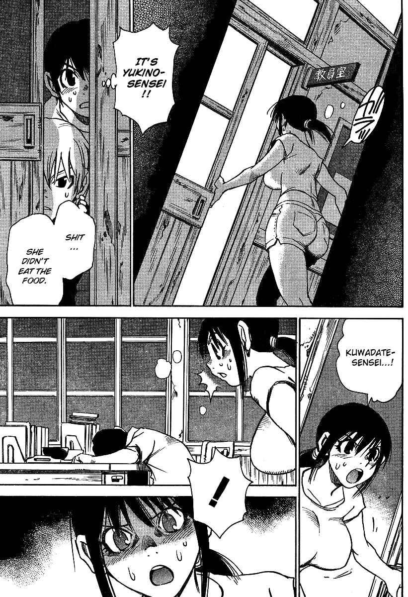 Page 11 Chapter 9 Hoozuki no Shima