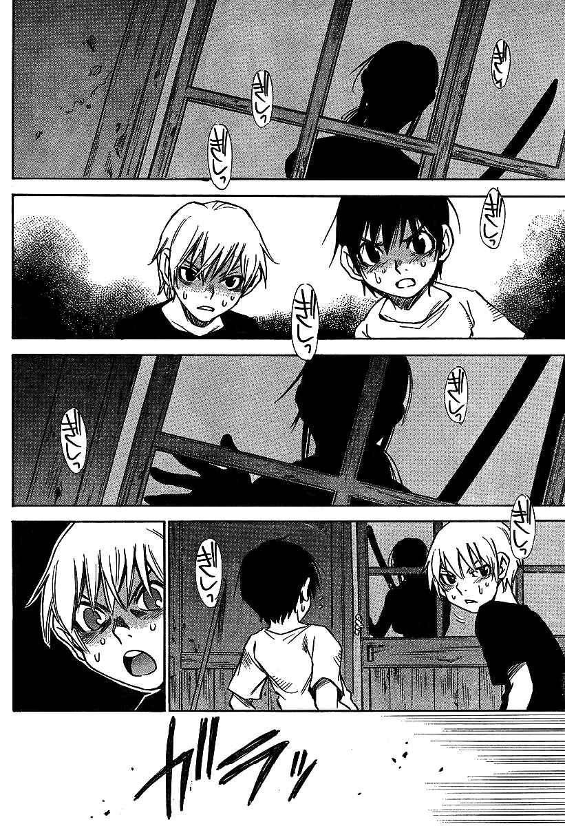 Page 14 Chapter 9 Hoozuki no Shima