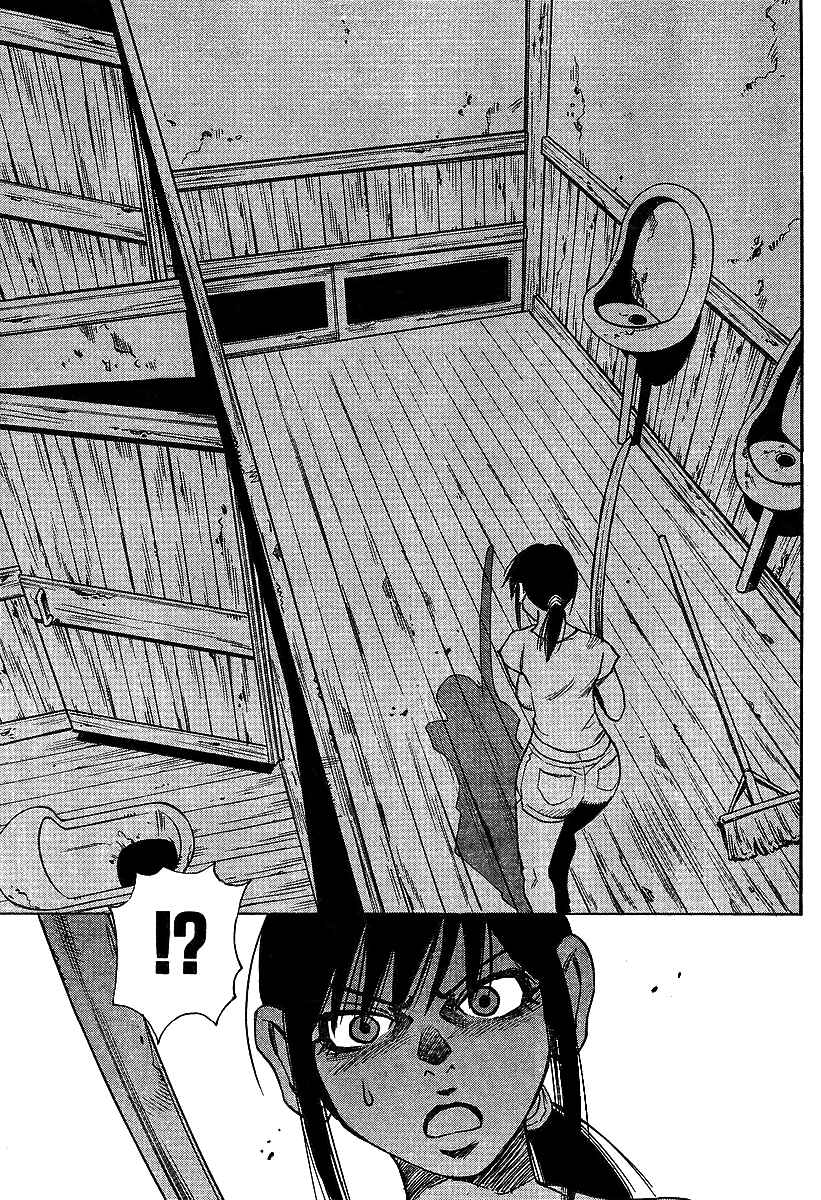 Page 15 Chapter 9 Hoozuki no Shima