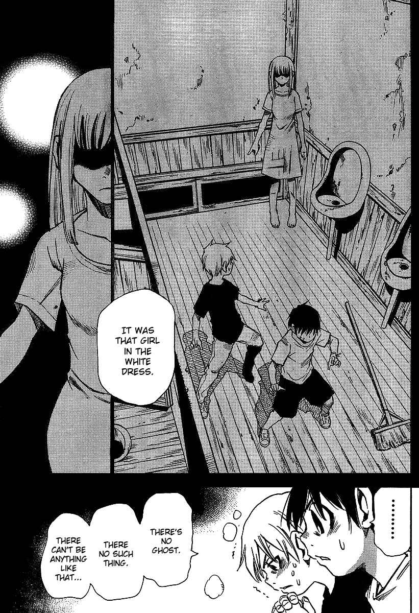Page 17 Chapter 9 Hoozuki no Shima