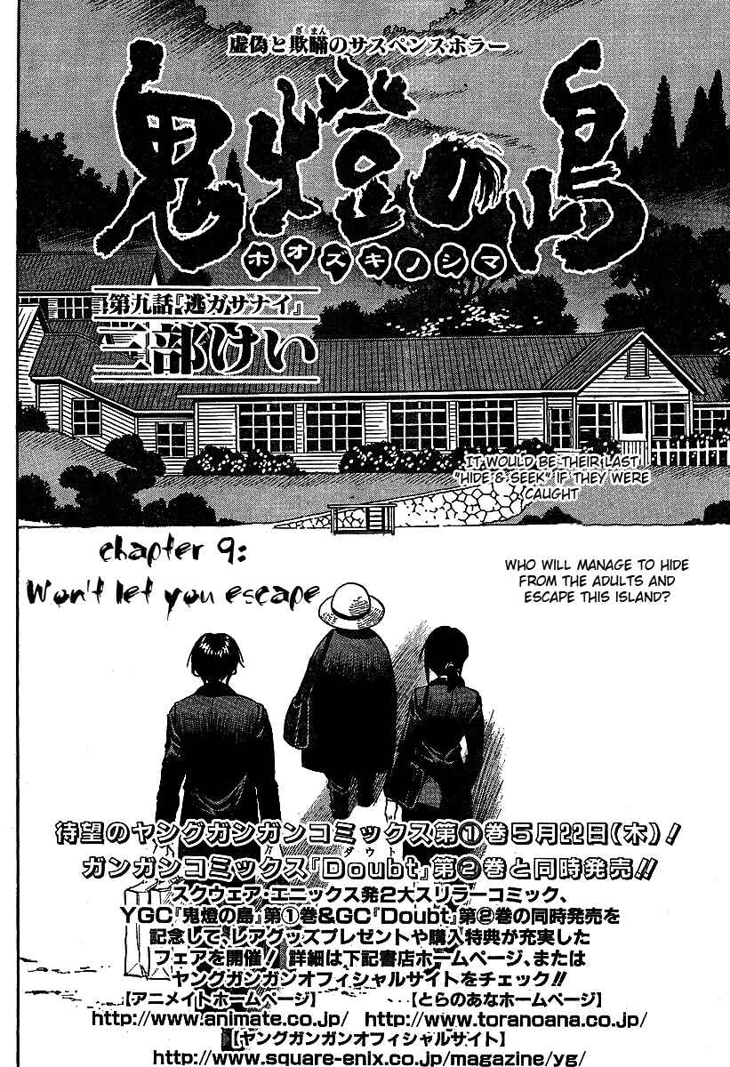 Page 2 Chapter 9 Hoozuki no Shima