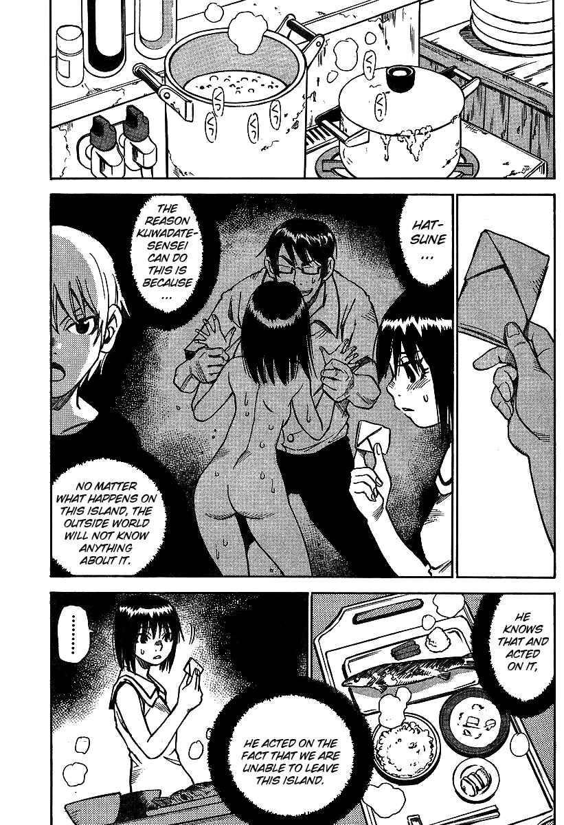 Page 3 Chapter 9 Hoozuki no Shima