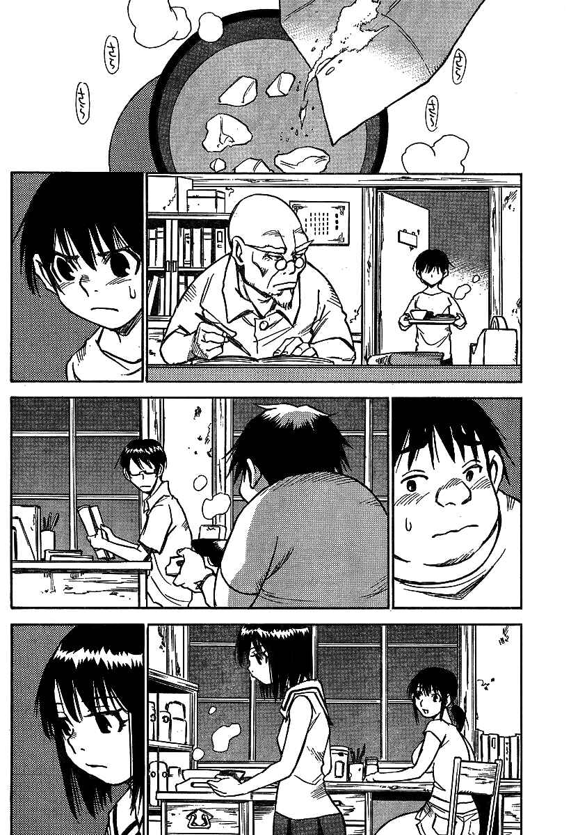 Page 4 Chapter 9 Hoozuki no Shima