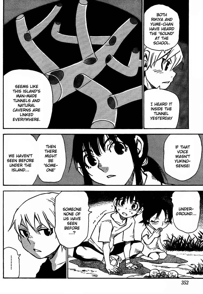 Page 10 Chapter 18 Hoozuki no Shima