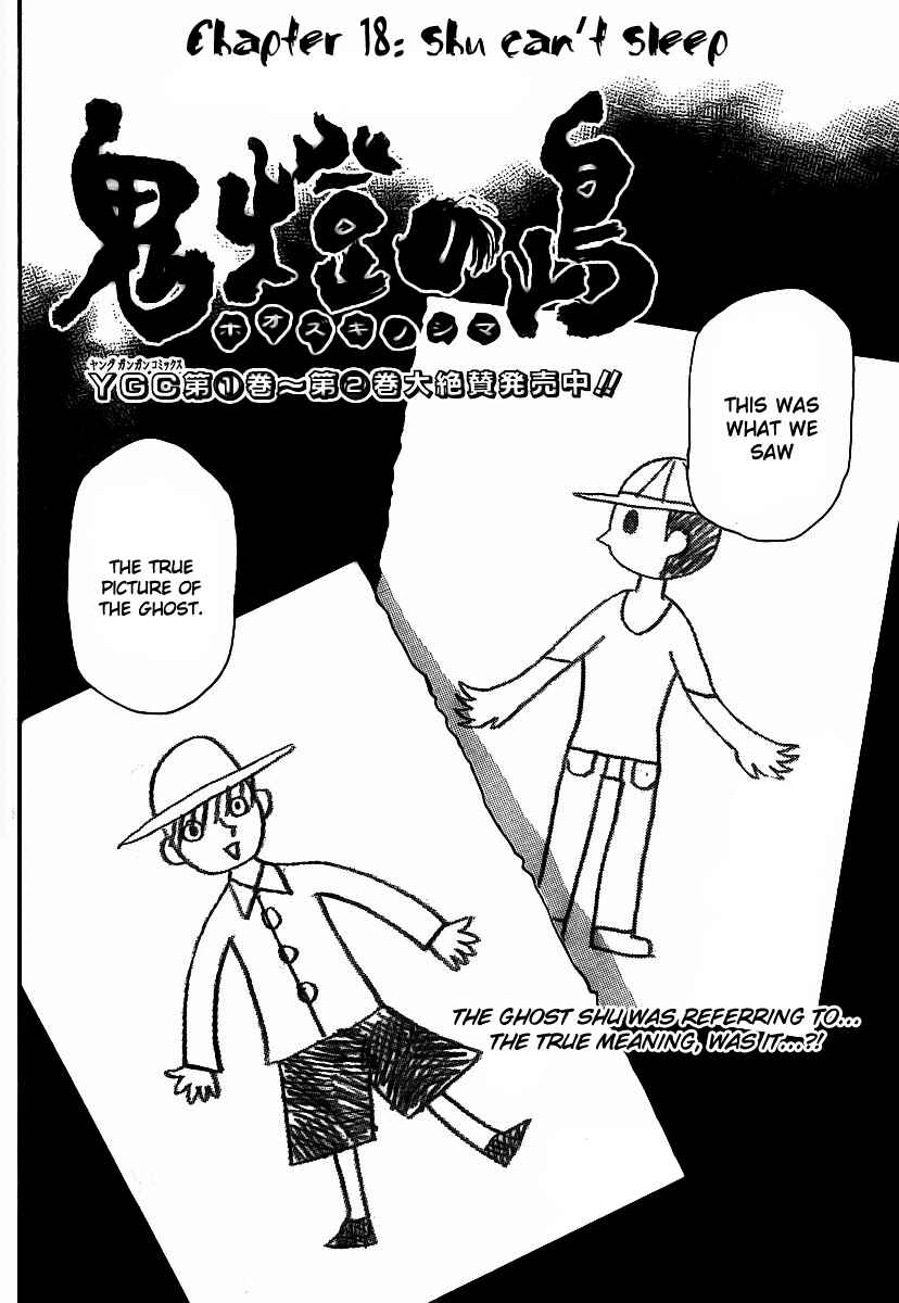 Page 2 Chapter 18 Hoozuki no Shima