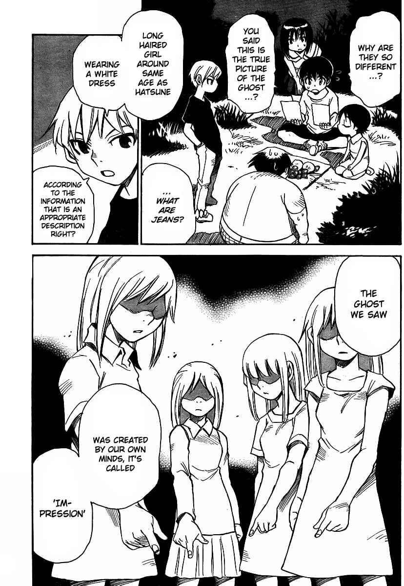 Page 3 Chapter 18 Hoozuki no Shima