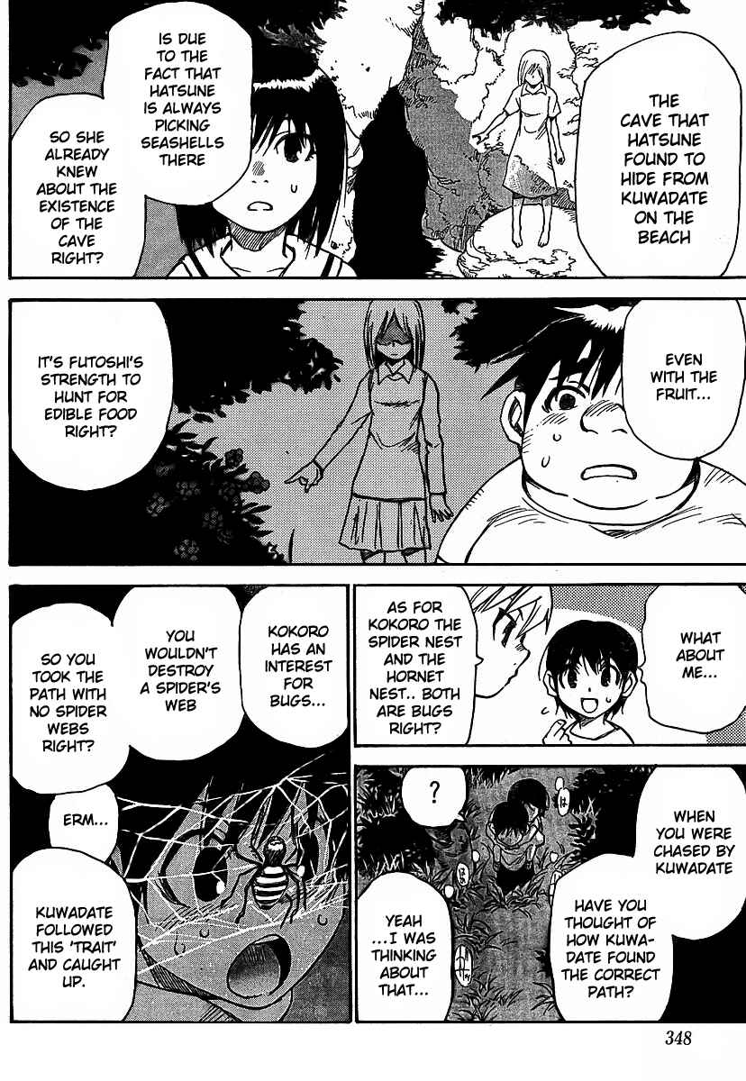 Page 6 Chapter 18 Hoozuki no Shima
