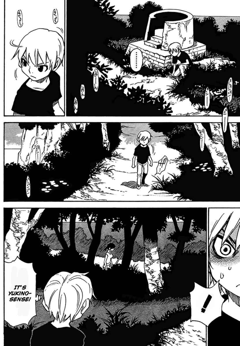 Page 13 Chapter 19 Hoozuki no Shima