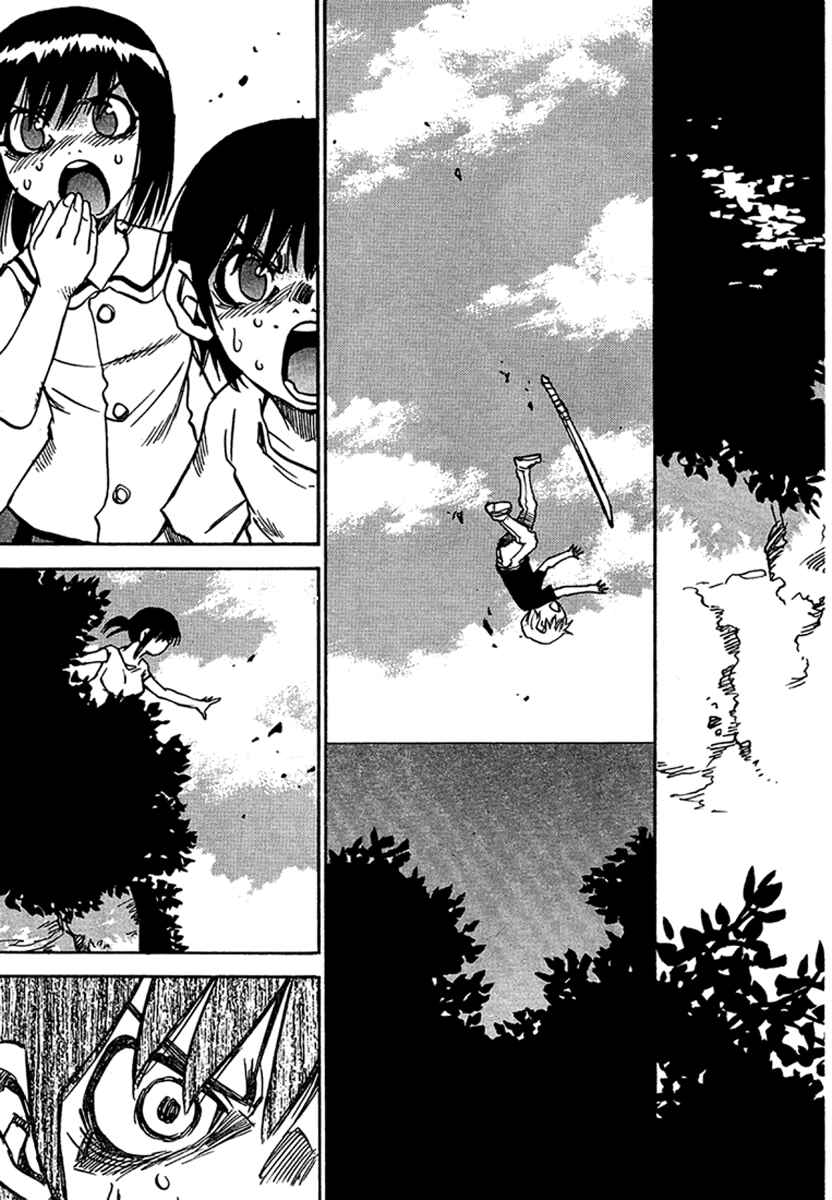 Page 24 Chapter 19 Hoozuki no Shima