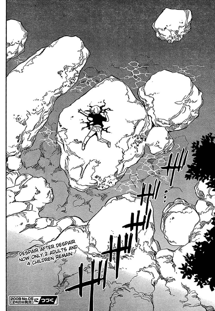 Page 25 Chapter 19 Hoozuki no Shima