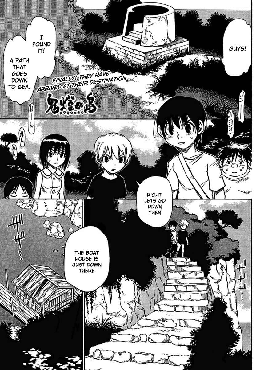 Page 3 Chapter 19 Hoozuki no Shima