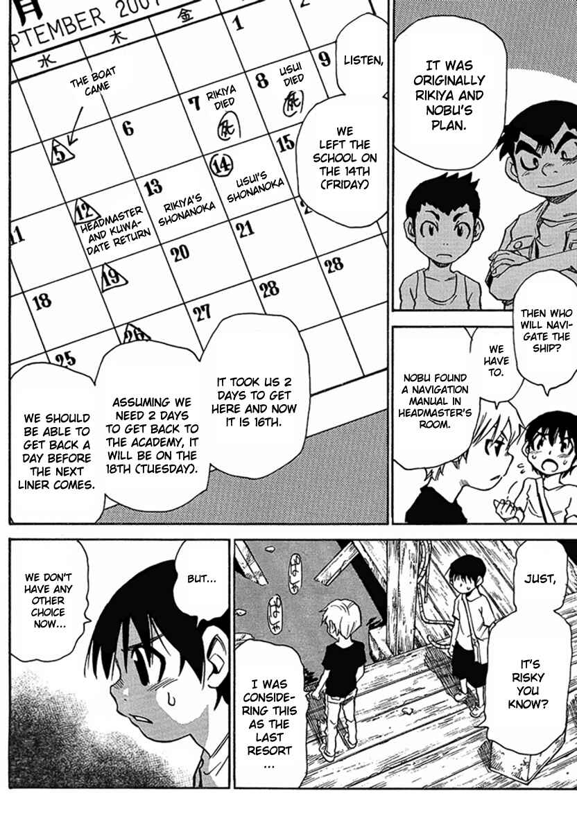 Page 9 Chapter 19 Hoozuki no Shima