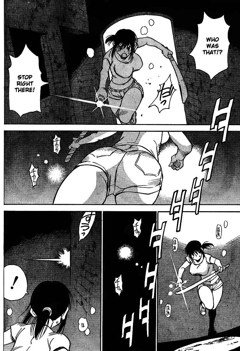 Page 14 Chapter 14 Hoozuki no Shima
