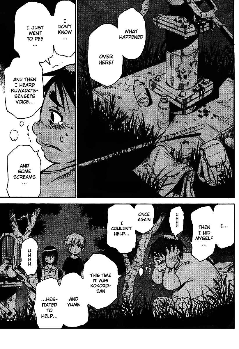 Page 19 Chapter 14 Hoozuki no Shima