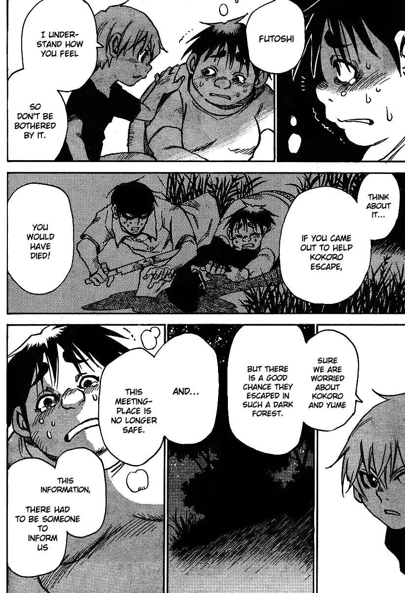 Page 20 Chapter 14 Hoozuki no Shima