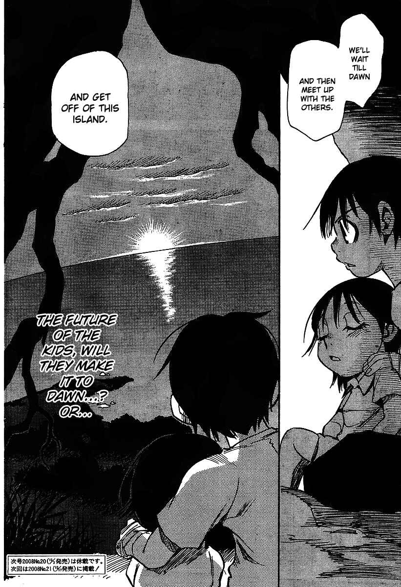 Page 24 Chapter 14 Hoozuki no Shima