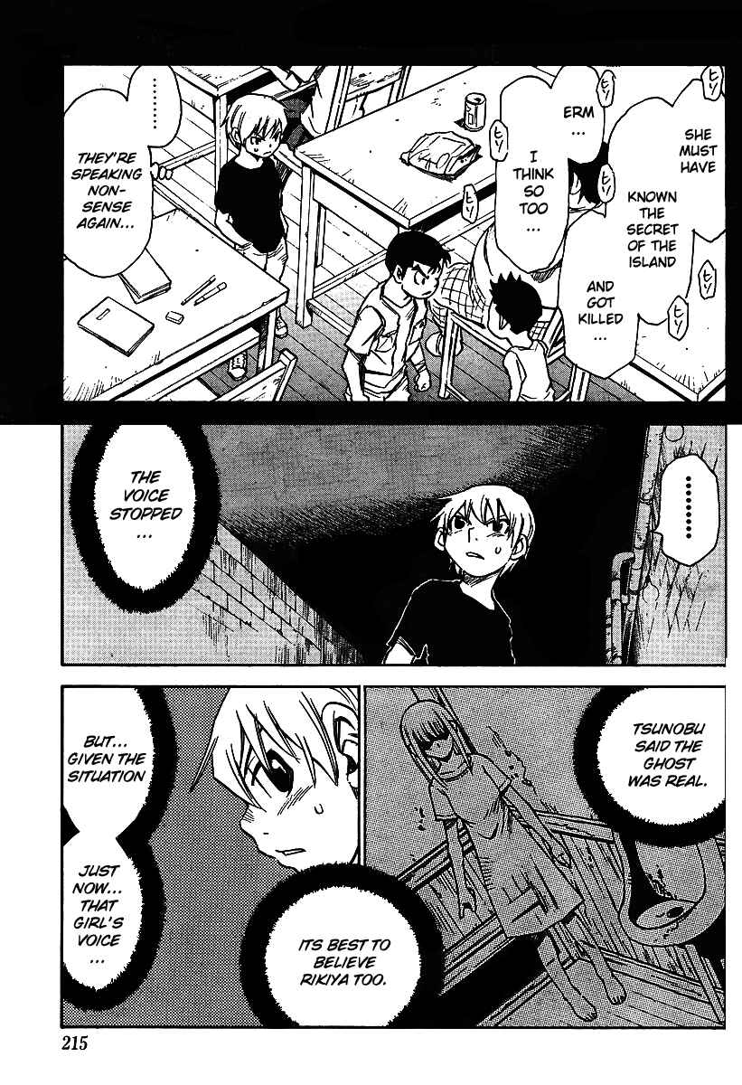 Page 7 Chapter 14 Hoozuki no Shima